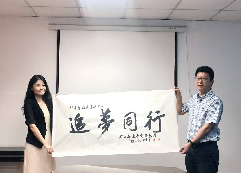 共建职工创新工作室.jpg 共建职工创新工作室.jpg