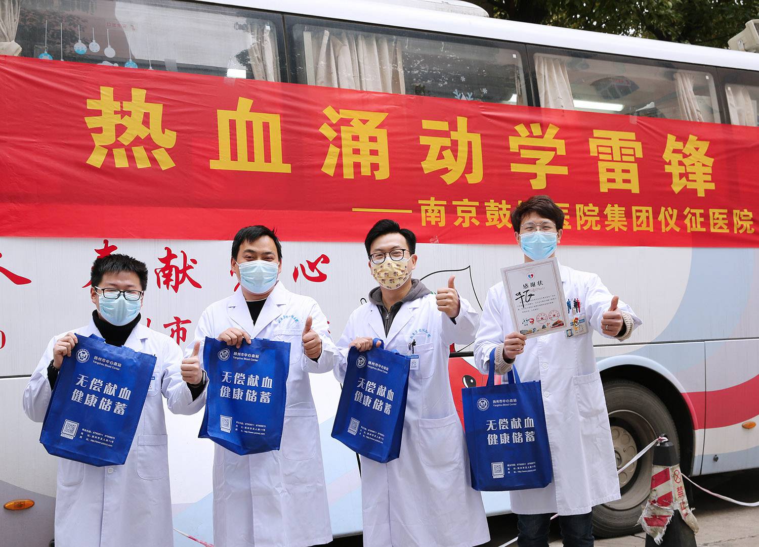 热血青年为爱奉献.jpg 热血青年为爱奉献.jpg