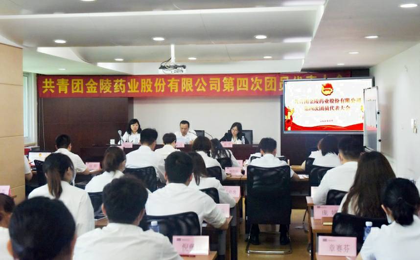 会场.JPG 会场.JPG